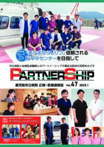 PARTNERSHIP47-pdf-724x1024